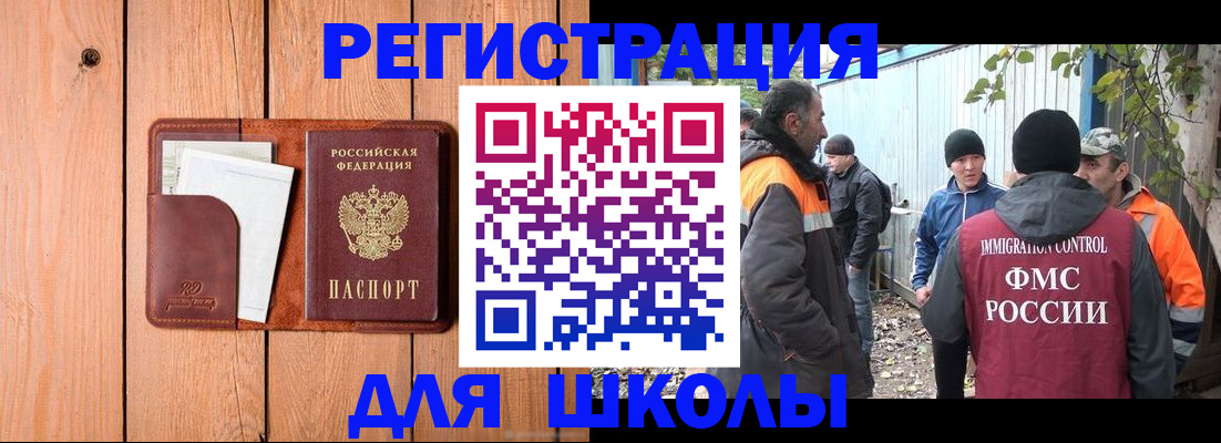 форма 3 в Ельне