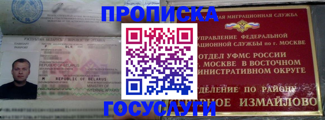 форма 3 в Ельне